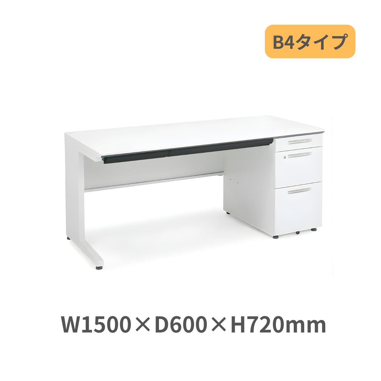 コクヨ KOKUYO iSデスクシステム 片袖デスク 片袖机 B4タイプ W1500 x D600 x H720mm SD-ISN156LCBS-N3