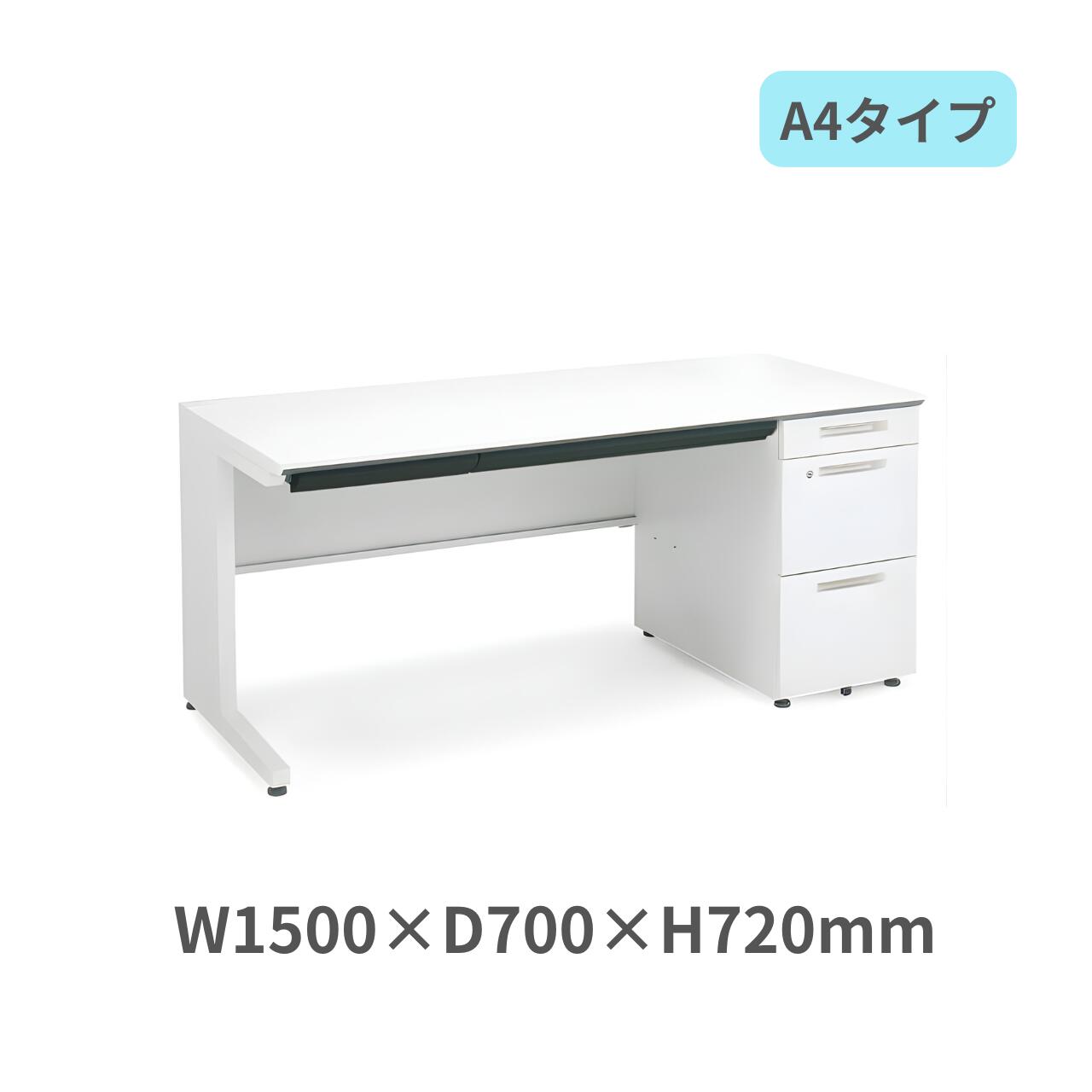 コクヨ KOKUYO iSデスクシステム 片袖デスク A4タイプ W1500 x D700 x H720mm SD-ISN157LCAS-N3