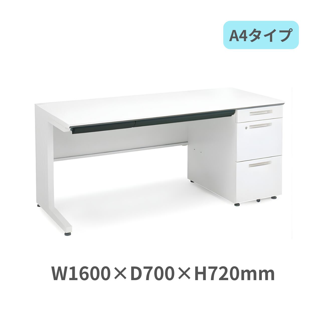 コクヨ KOKUYO iSデスクシステム 片袖デスク A4タイプ W1600 x D700 x H720mm SD-ISN167LCAS-N3