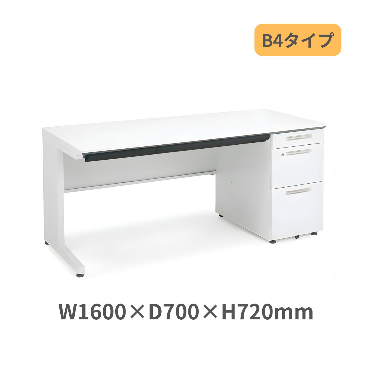 コクヨ KOKUYO iSデスクシステム 片袖デスク 片袖机 B4タイプ W1600 x D700 x H720mm SD-ISN167LCBS-N3