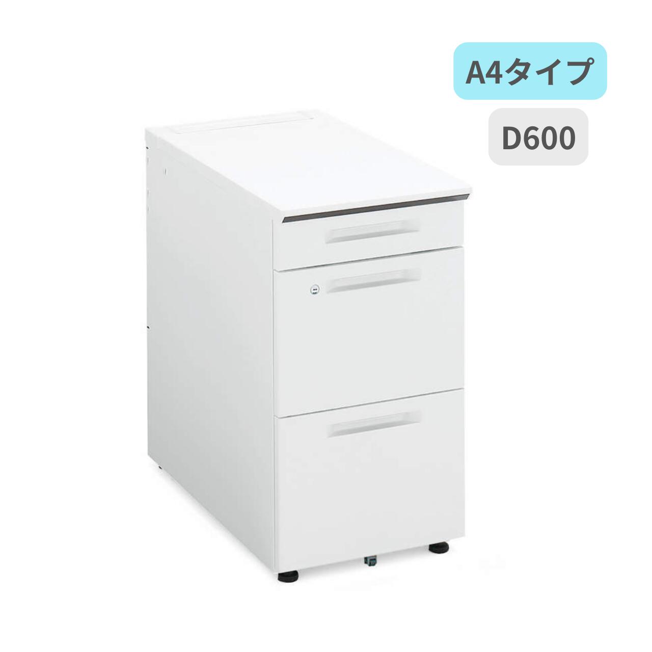 コクヨ 脇デスク iSデスクシステム A4対応 シリンダー錠 幅400×奥行600×高さ720mm SD-ISN46ECAS-NN|オフィス家具専門店モリタスチール