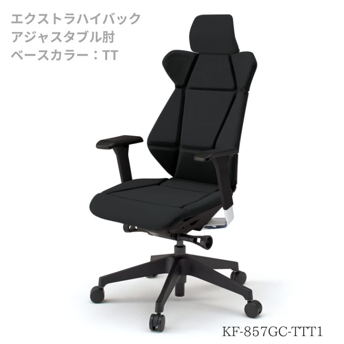 受注生み出すこと イトーキ (ITOKI) フリップフラップチェア エクストラハイバック 軍事基地色つやTT アジャスタブル肘・ランバーサポート付 KF-857GC-TT