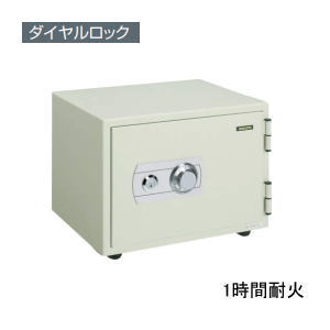 楽天市場】受注生産 コクヨ KOKUYO 耐火金庫 ホームセーフ 1時間耐火