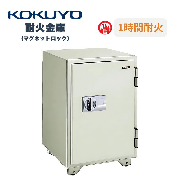 コクヨ ダイヤル式耐火金庫 HS-10 鍵3つ付き 2025年最新】HS-10 コクヨの人気アイテム - メルカリ