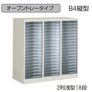 21高い素材 トレーユニット プラスチック整理ケース 書類整理庫 Kokuyo コクヨ W590 D400 H1060ミリ 送料無料 S 12f1n 2列浅型22段 縦型 文房具 事務用品 S 12f1n