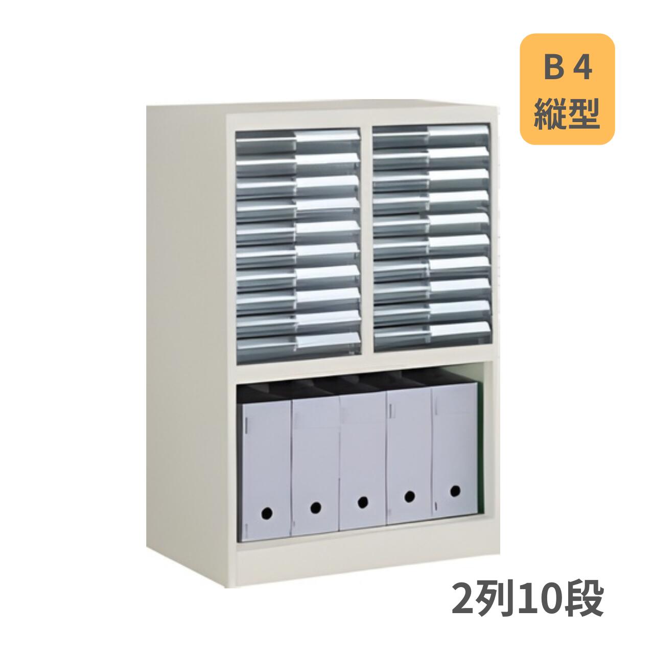 KOKUYO コクヨ 2段シェルフ オープンシェルフ シェルフ チェスト 電話