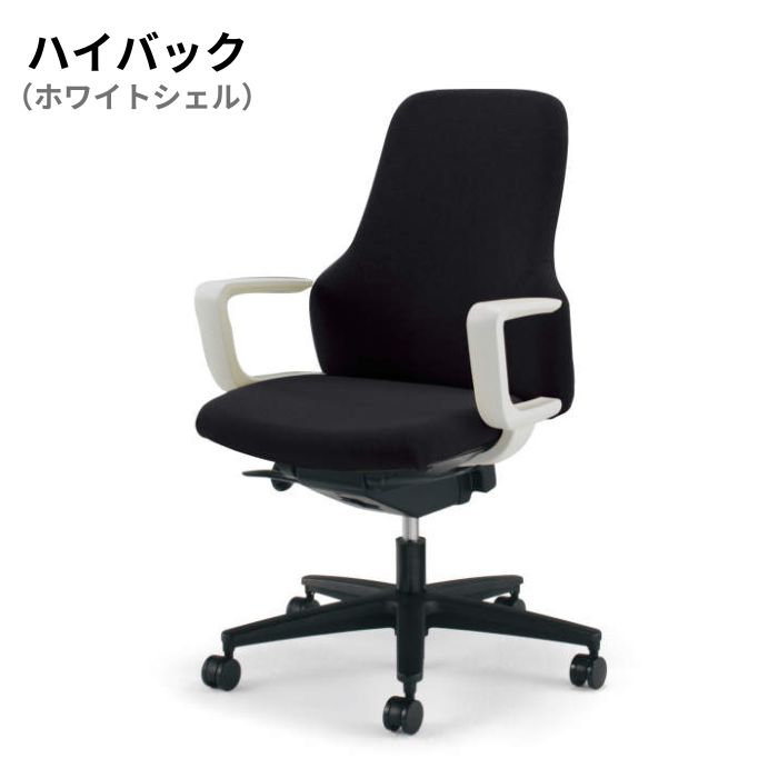 楽天市場】コクヨ (KOKUYO) グーフォ(Gufo) ハイバック ブラックシェル 