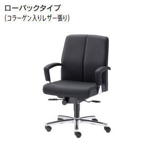 受注生み出すこと 内田洋行 ウチダ UCHIDA 飛び切り女性議長 EX-305L 置き目うしろ側 開けっ広げ肘 コラーゲンレザー張り 黒いこと 1-229-3050