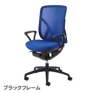 内田洋行 ウチダ UCHIDA イエラチェア YERA クロスメッシュ ブラックフレーム リング肘 5-342-512
