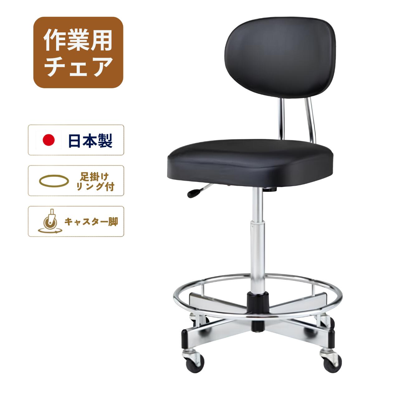 ノーリツイス 事務用チェア ガス上下調節 キャスター脚 リング付き TL-17L-Z｜オフィス家具専門店モリタスチール