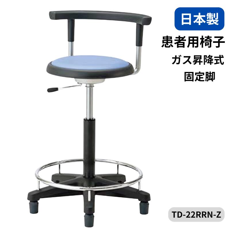楽天市場】ノーリツイス 患者用椅子 診察用椅子 丸椅子 ガス上下調節