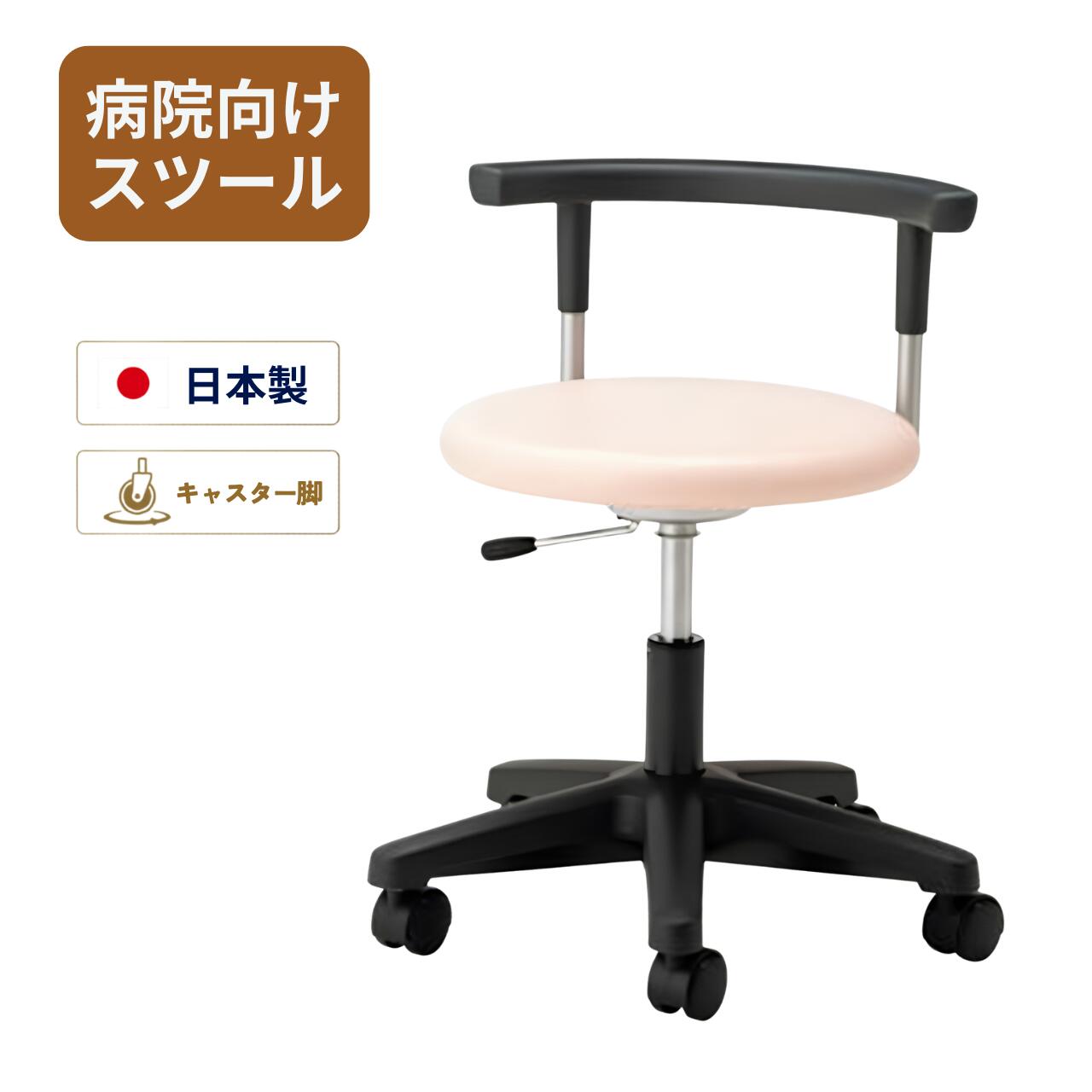 ノーリツイス 診察用椅子 背付き 丸椅子 ガス上下調節 TDC-40-Z｜オフィス家具専門店モリタスチール 25,295円