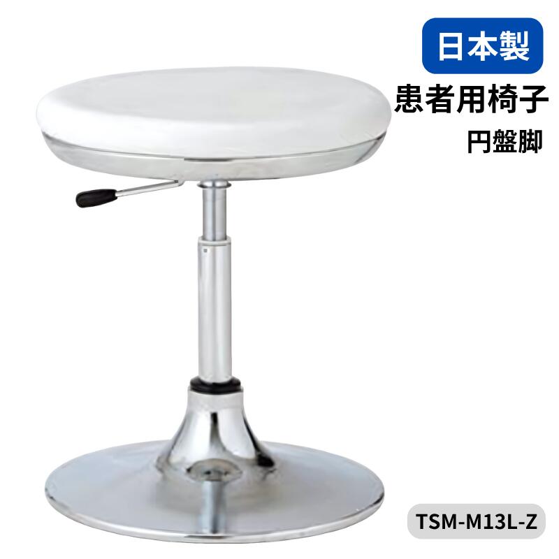 KOKUYO コクヨ　背付きアルミ円盤脚タイプ　医院用　診察用 コクヨ(KOKUYO) 医療施設用家具(診察室) ココット 患者用イス