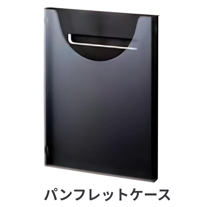 楽天市場】内田洋行 ウチダ パンフレットラック α-150型 3列6段