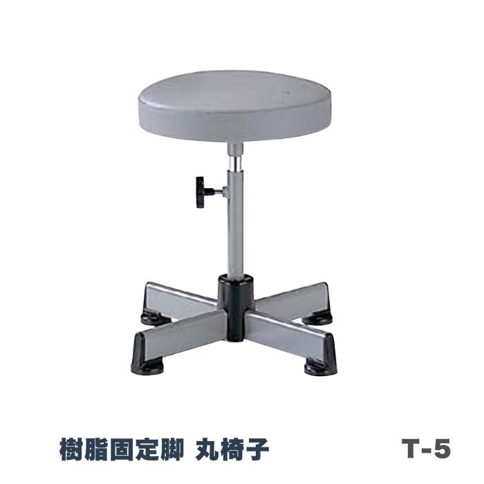 楽天市場】作業用椅子 丸椅子 手動上下調整 ビニールレザー (ノーリツ