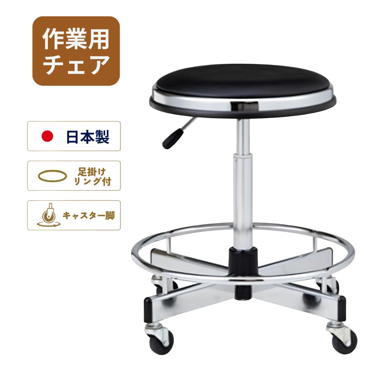 ノーリツイス 作業用チェア 作業用椅子 丸椅子 リング付き ガス上下調節 キャスター付き TD-15LN-Z｜オフィス家具専門店モリタスチール