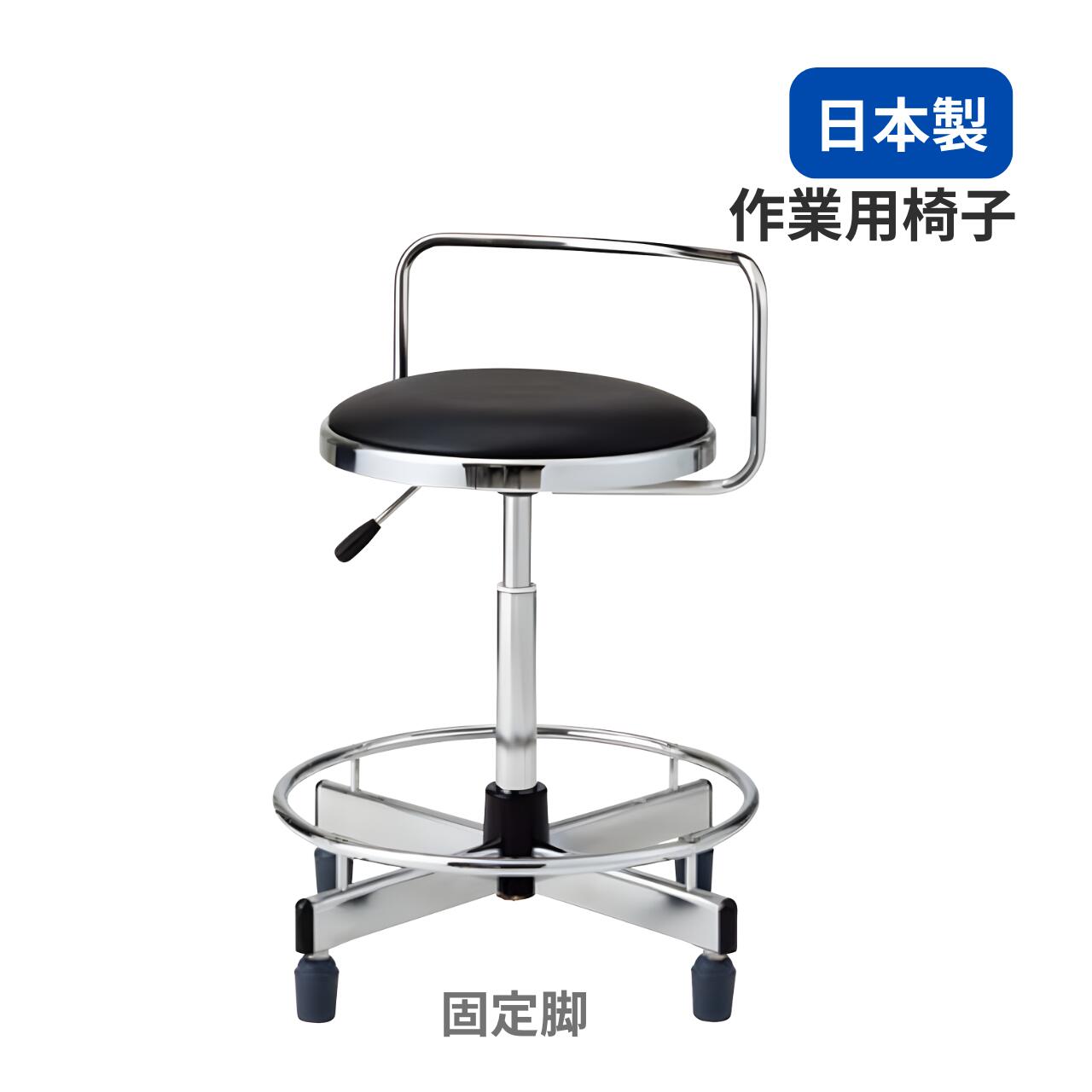 ノーリツイス 作業用チェア 背パイプ付き リング付き ガス上下調節 固定脚 TD-36LRN-Z 27,335円