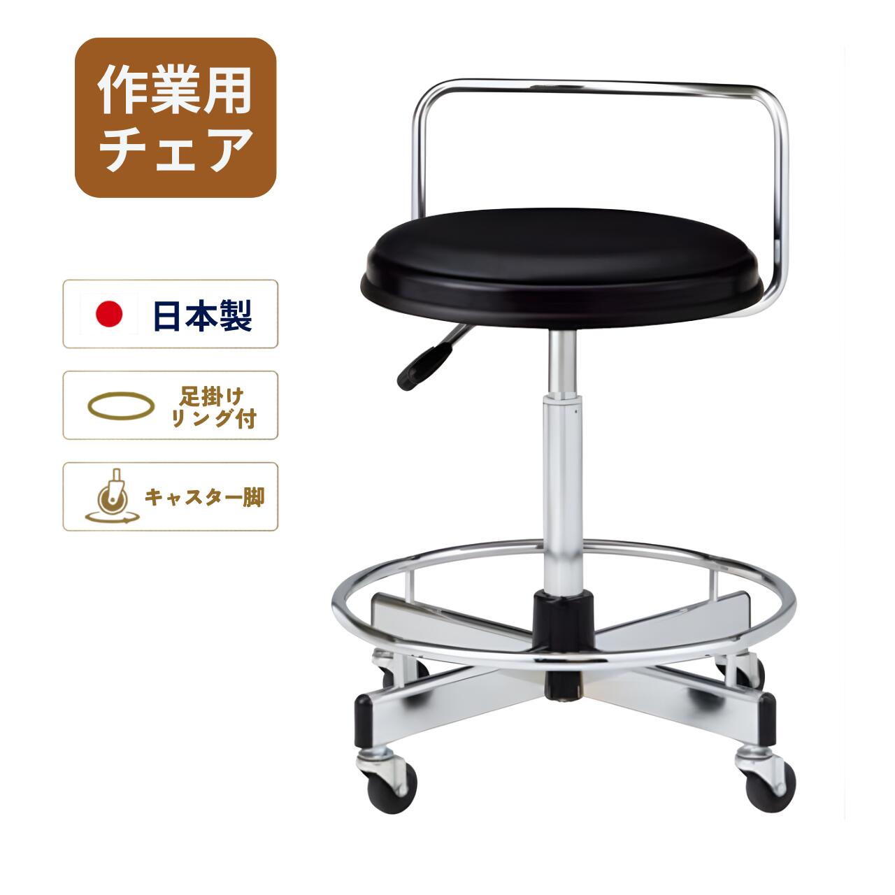 ノーリツイス 作業用チェア 作業読椅子 塗装座枠 背パイプ付き リング付き キャスター付き ガス上下調節 TD-B16LN-Z|オフィス家具専門店モリタスチール