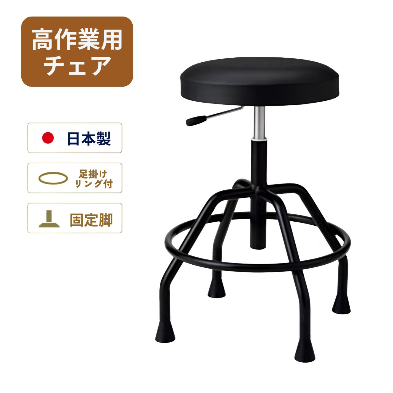 ノーリツイス 高作業用チェア 高作業用椅子 作業用イス ワーキングチェア ガス上下調節 TG-KT6L-Z｜オフィス家具専門店モリタスチール 19,916円