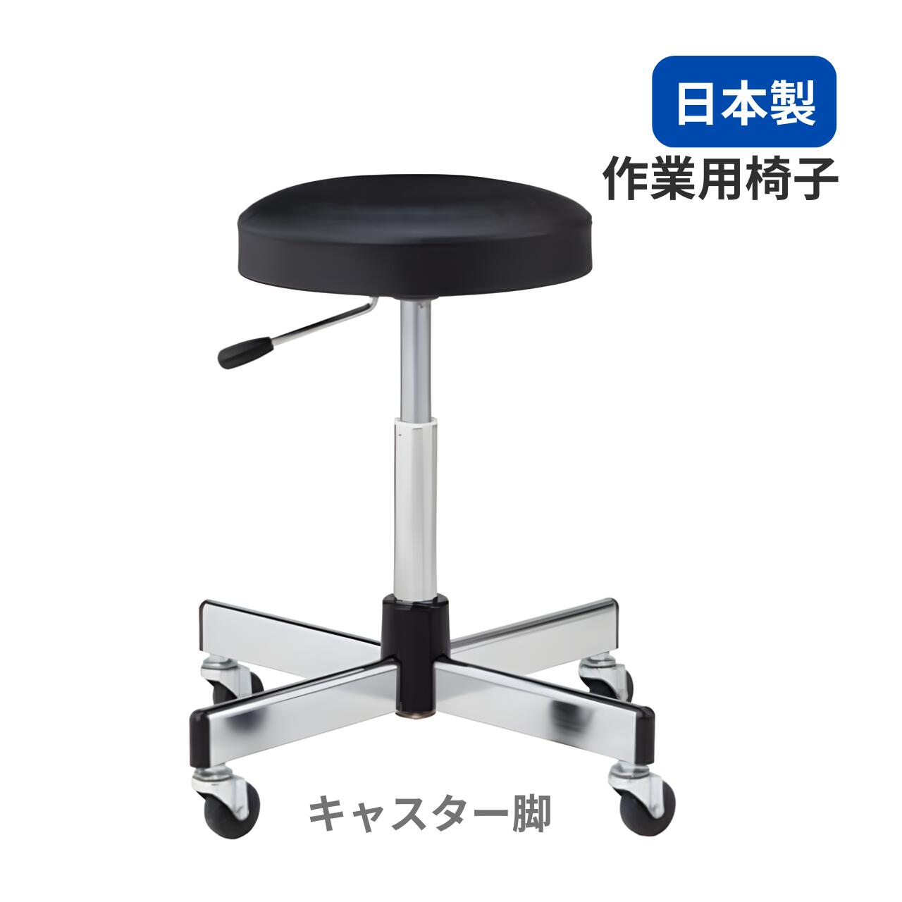 ノーリツイス 作業用チェア 丸椅子 ガス上下調節 キャスター脚 TL-5L-Z 17,666円