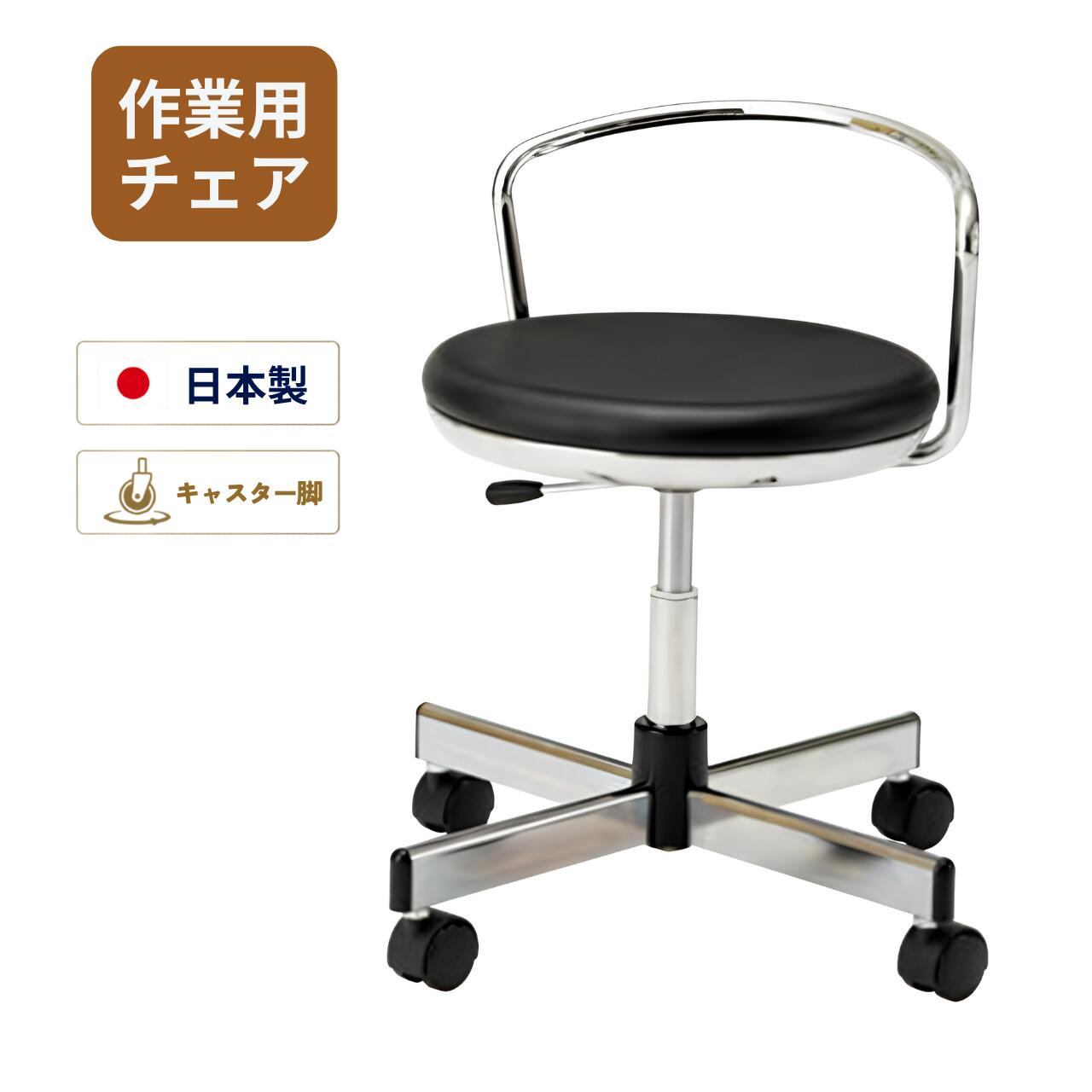 ノーリツイス 作業用チェア 背パイプ付き ガス上下調節 TSM-314LN-Z|オフィス家具専門店モリタスチール