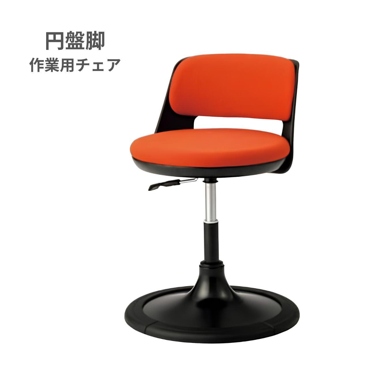 ノーリツイス TSMN腰掛け 診療用女性議長 事務居敷き 背付き添い人 レコード盤脚 背・脚：黒いこと TSMN-B24B