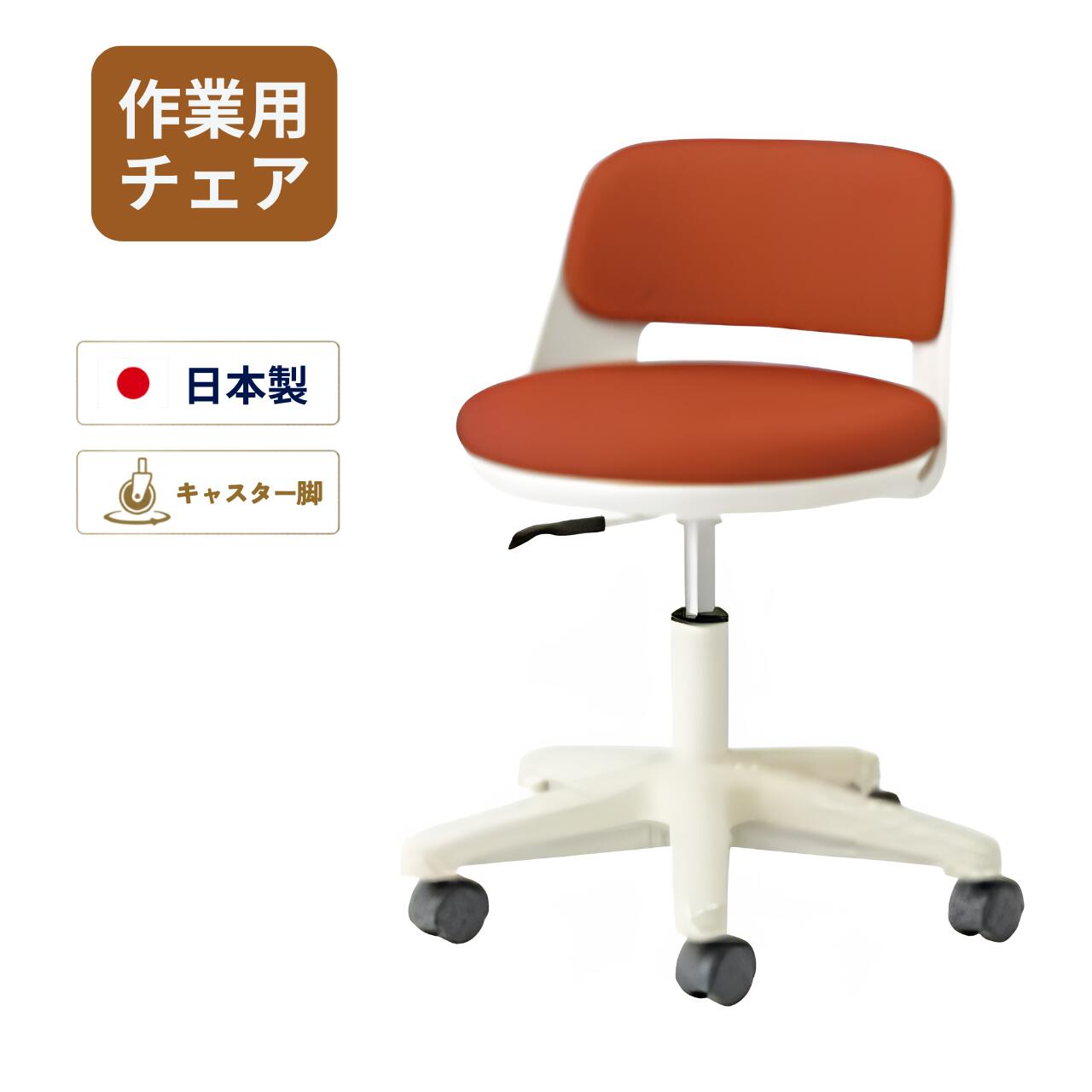 ノーリツイス TSMNスツール 医療用チェア 事務椅子 背付き ミドルタイプ 背・脚:ホワイト TSMN-W24|オフィス家具専門店モリタスチール