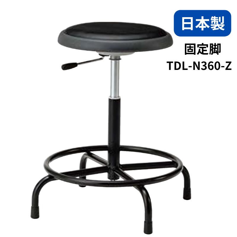 ノーリツイス 高作業用チェア 高作業用椅子 丸椅子タイプ ブロー成型パット付座 ガス上下調節 固定脚 TDL-N360-Z 18,150円
