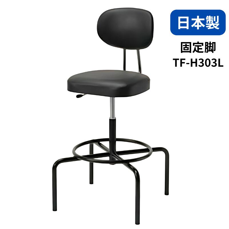 楽天市場】ノーリツイス 高作業用チェア 高作業用椅子 ワーキング