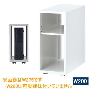 内田洋行 PCワゴン デスク下収納 幅200&times;奥行500&times;高さ420mm 5-139-1010 ※W200タイプに可動棚は付いていません｜オフィス家具専門店モリタスチール