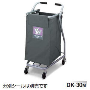 コクヨ KOKUYO 砂ぼこり手押し車 ネスティング手合い 立ち会い場手合い W520×D542×H925粍 DK-30