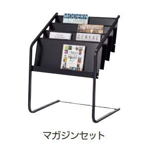 内田洋行 マガジンスタンド マガジンセット 雑誌架 6-407-3010|オフィス家具専門店モリタスチール