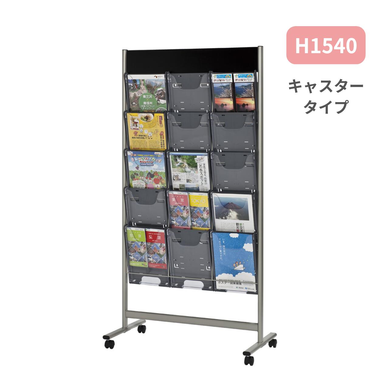 内田洋行 ウチダ 小論文仕合わせ 直立印字機 キャスター付き添い人 A4相応う W794×D420×H1540粍 6-400-7503