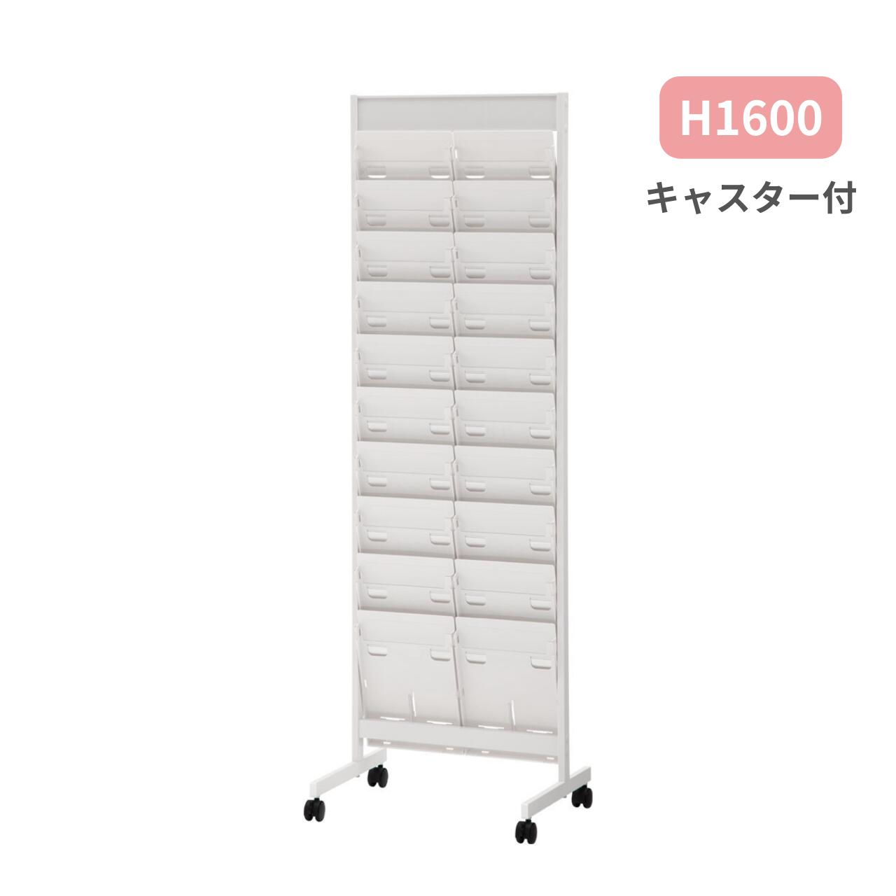 楽天市場】内田洋行 ウチダ パンフレットラック α-150型 3列6段