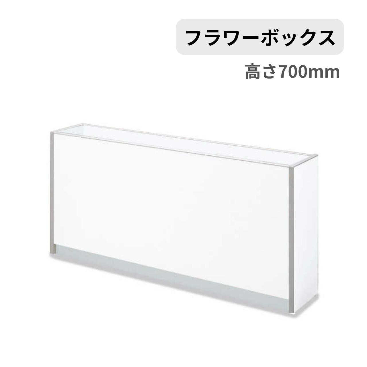 【受注生み出すこと】 コクヨ KOKUYO 工業プラントボックス席 お花ボックス席 400つづき物 ボックス席印字機 W1500×D300×H700粍 PX-B450-N5