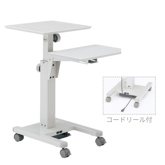 内田洋行 ウチダ UCHIDA プロジェクターテーブル AGシリーズ 上下機構・チルト・補助テーブル・コードリール付 AG-400WCN 7-160-0045
