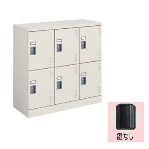 コクヨ KOKUYO 学院ロッカー 6人用 3列2段 置き目印字機 中棚付 鍵なし W900×D380×H880粍 SLK-HY6KF1