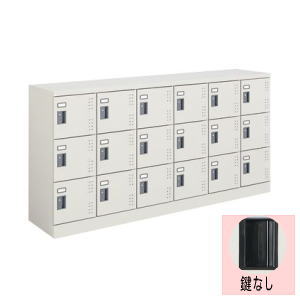コクヨ スクールロッカー 18人用 6列3段 ロータイプ 中棚なし 扉付き 引き手 鍵なし 幅1800&times;奥行380&times;高さ880mm SLK-HY18KF1｜オフィス家具専門店モリタスチール