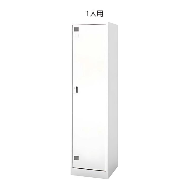 楽天市場】内田洋行 ウチダ UCHIDA 更衣ロッカー NS型 ホワイト 3人用
