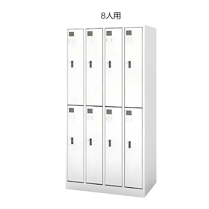 楽天市場】内田洋行 ウチダ UCHIDA 更衣ロッカー NS型 ホワイト 4人用