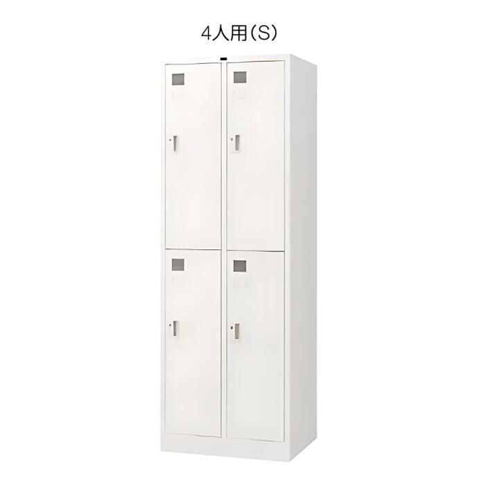 内田洋行 ウチダ UCHIDA 更衣ロッカー NS型 白いこと 4人用（S） 円柱錠 W608×D515×H1790粍 5-860-0361