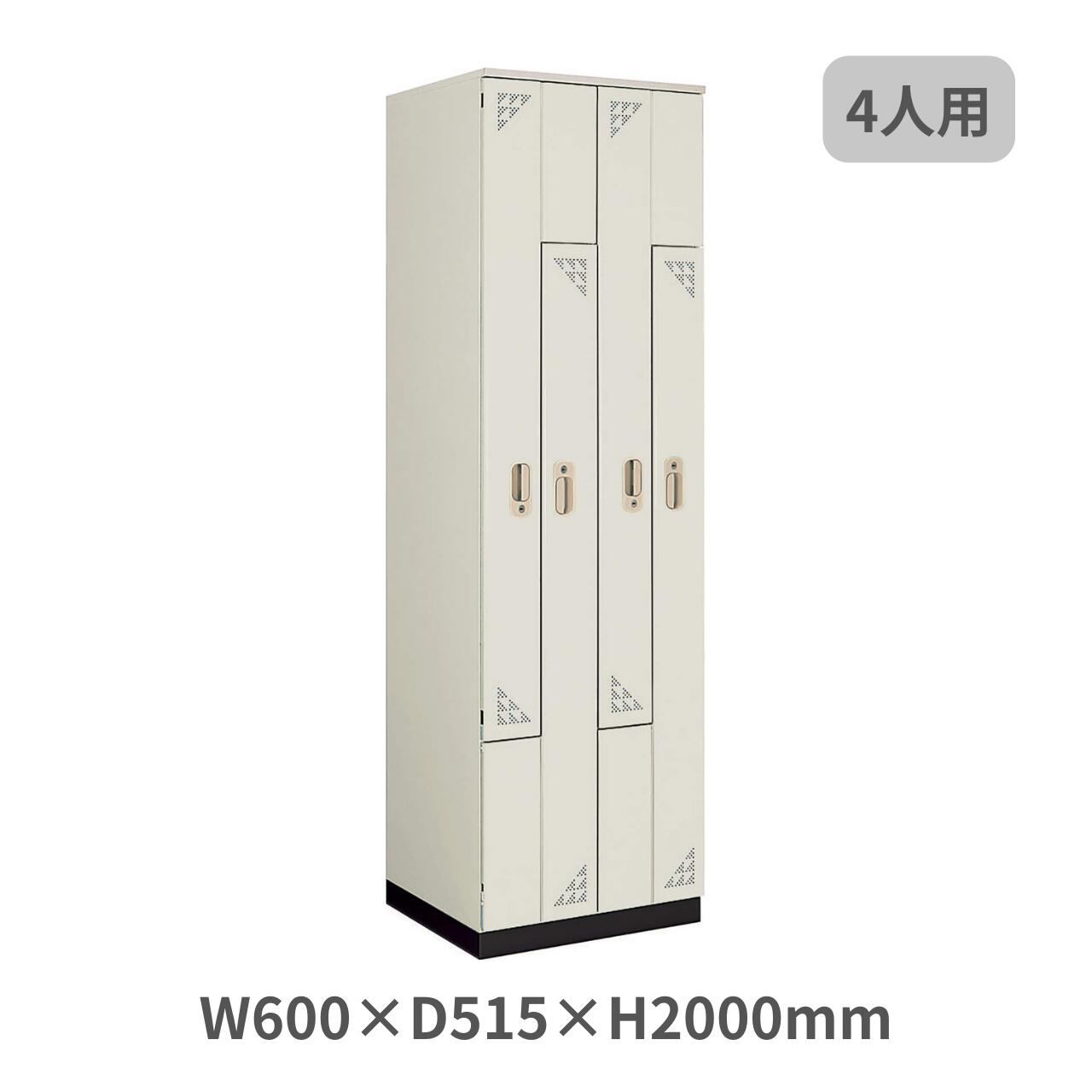 コクヨ KOKUYO ペアフォートロッカー 4人用 円柱錠 扉W300 W600×D515×H2000粍 FLK-430F11NN