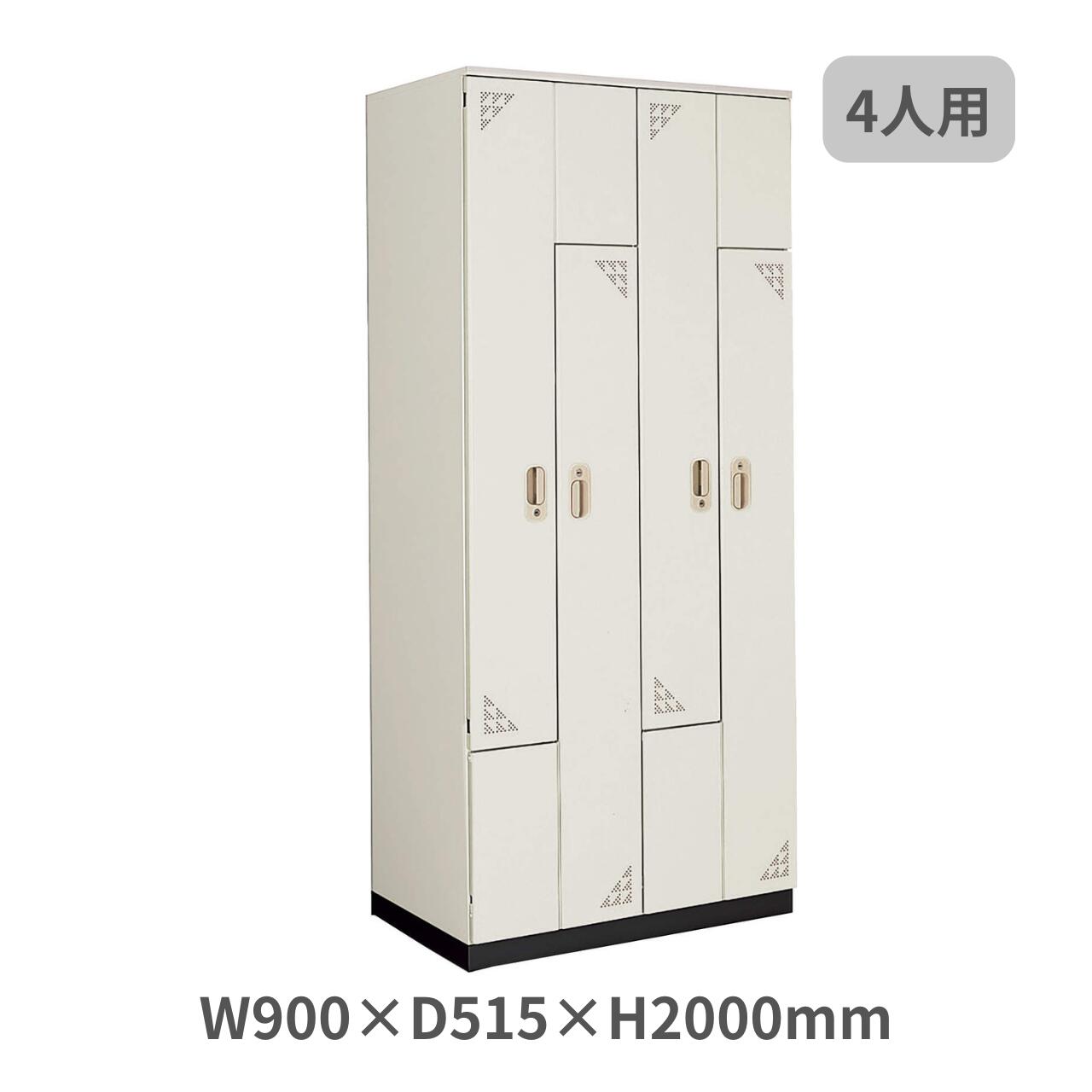 コクヨ KOKUYO ペアフォートロッカー 4人用 円柱錠 扉W450 W900×D515×H2000粍 FLK-445F11NN