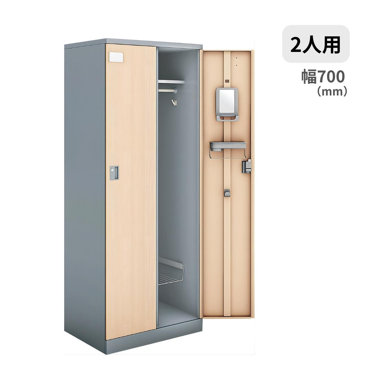 コクヨ KOKUYO 更衣ロッカー 木目扉タイプ 2人用 扉W350 シーフォート W700×D515×H1792mm NLK-L235E2