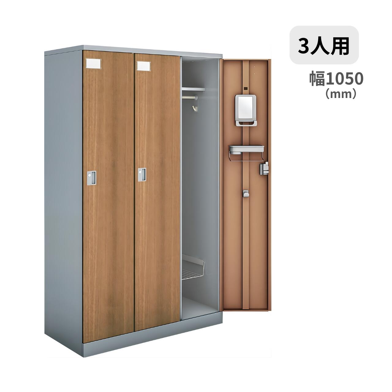 コクヨ KOKUYO 更衣ロッカー 肌理扉印字機 3人用 扉W350 シーフォート W1050×D515×H1792粍 NLK-L335E2