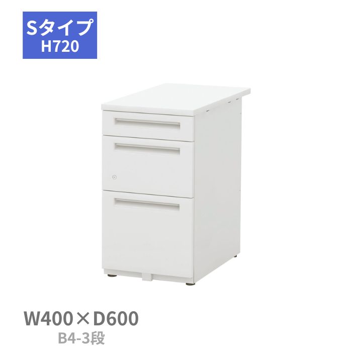 内田洋行 ウチダ UCHIDA スカエナ SCAENA S手合い 脇事務机 脇机 B4・3段 W400×D600×H720粍 5-110-282