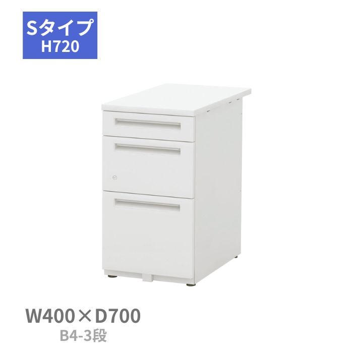 内田洋行 ウチダ UCHIDA スカエナ SCAENA S手合い 脇事務机 脇机 B4・3段 W400×D700×H720粍 5-110-283