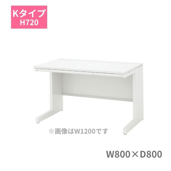 内田洋行 ウチダ UCHIDA スカエナ SCAENA Kタイプ 平デスク 平机 引出し付き W800×D800×H720mm 5-110-366