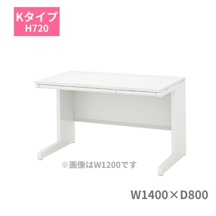 内田洋行 ウチダ SCAENA スカエナ Kタイプ 平デスク 平机 引き出し付き W1400 x D800 x H720mm 5-110-370