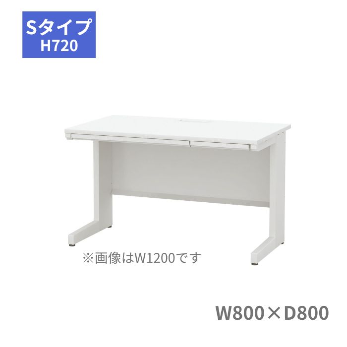 内田洋行 ウチダ UCHIDA スカエナ SCAENA Sタイプ 平デスク 平机 引出し付き W800×D800×H720mm 5-110-428 29,315円